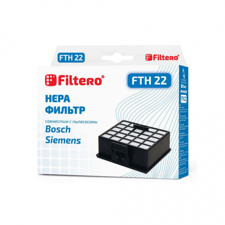Фильтр для Bosch,Siemens FILTERO FTH 22 HEPA