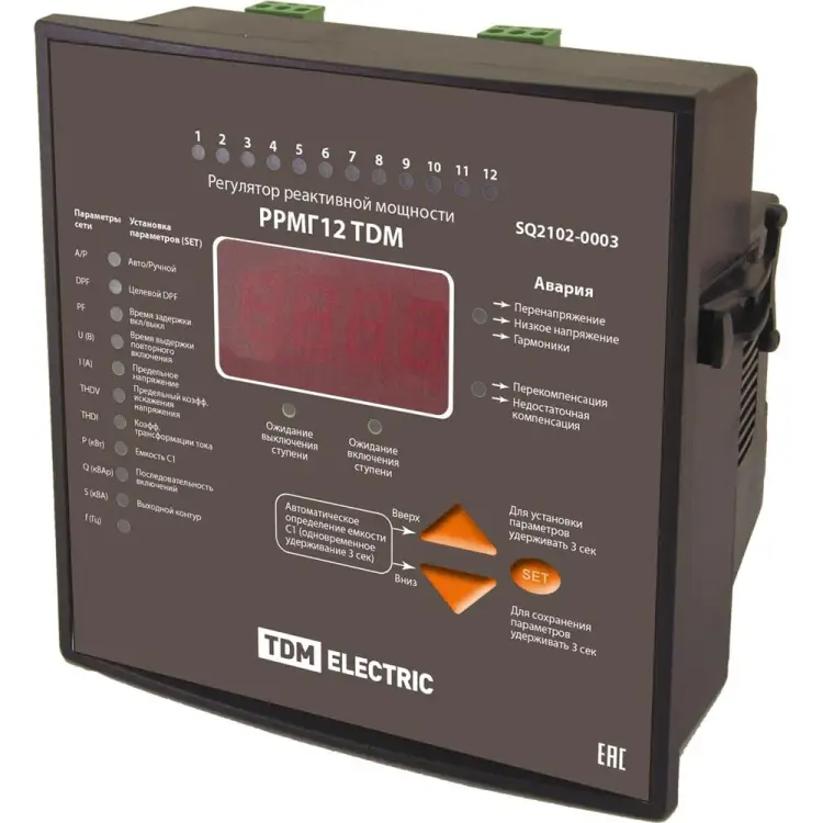 Регулятор TDM ELECTRIC РРМГ-12 SQ2102-0002