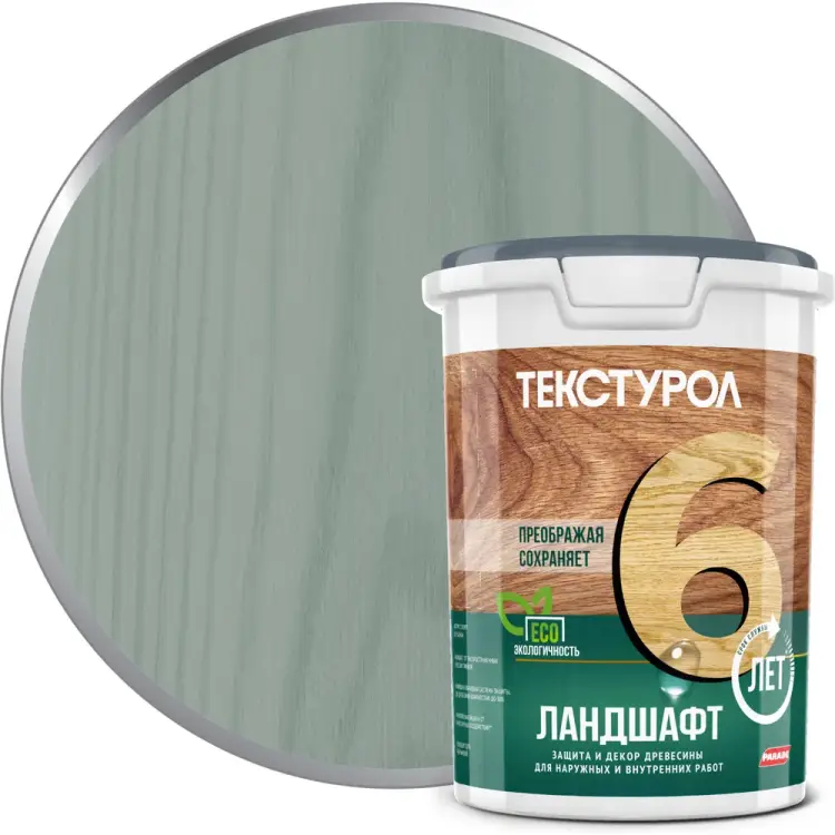 Деревозащитное средство ТЕКСТУРОЛ Ландшафт Лк-00011993