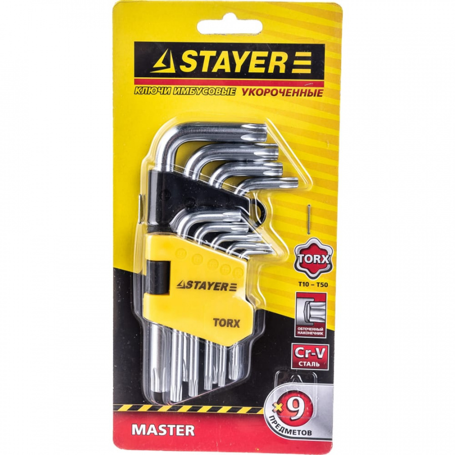 Имбусовые ключи STAYER MASTER