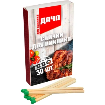 Охотничьи