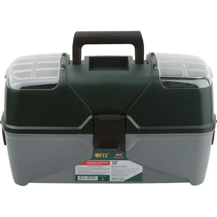 Раздвижной пластиковый ящик для инструмента FIT 65675