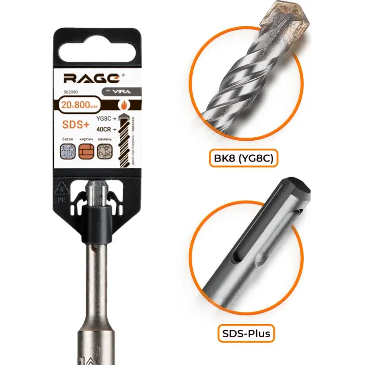 Бур sds-plus по бетону RAGE 562080