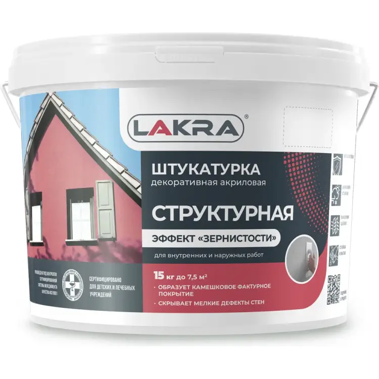 Декоративная структурная штукатурка ЛАКРА Лк-00000039