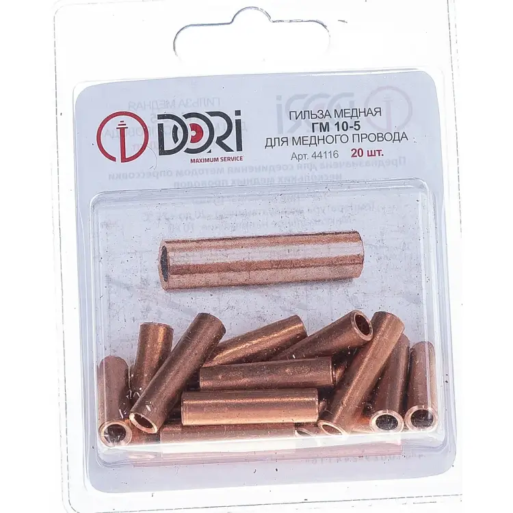 Медная гильза DORI ГМ 10-5 44116