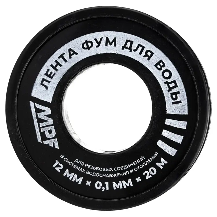 Фум-лента для воды MPF ИС.131270