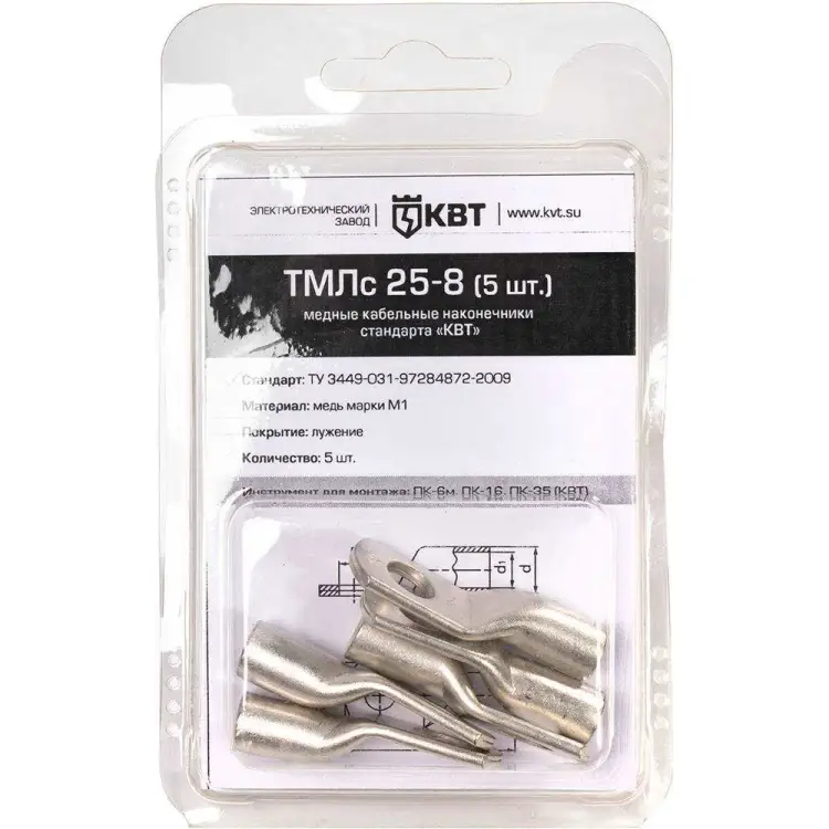 Наконечник КВТ ТМЛс 78774