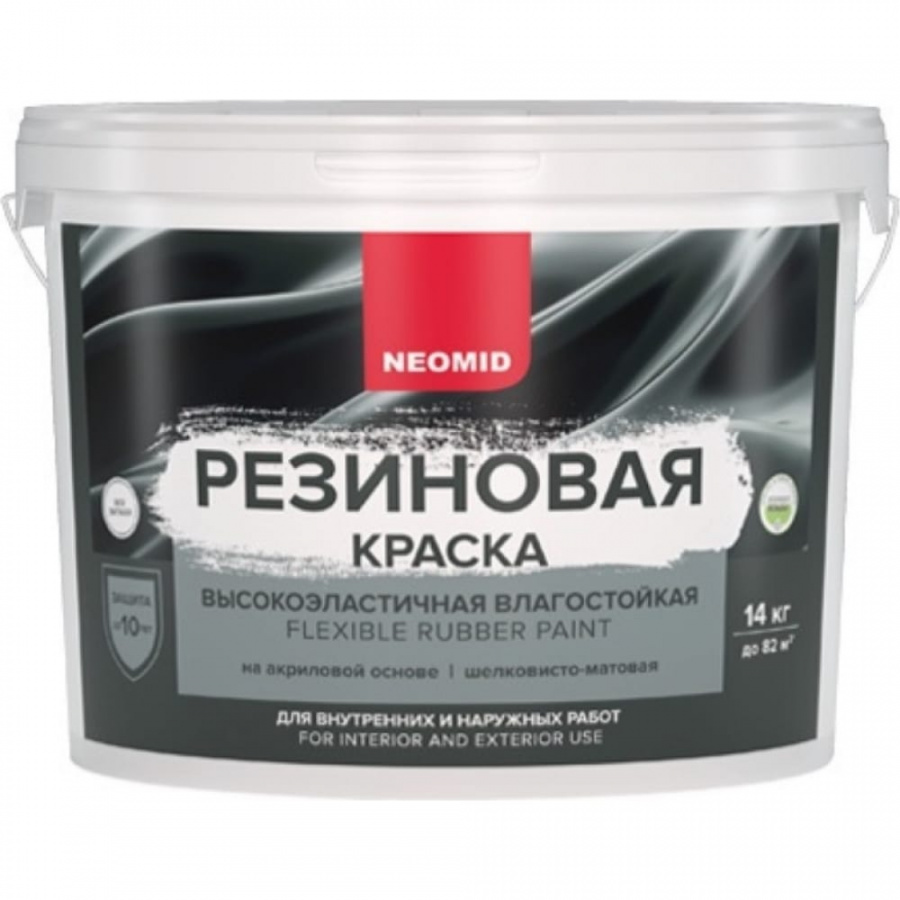 Резиновая краска NEOMID Н-КраскаРез-14-Хаки