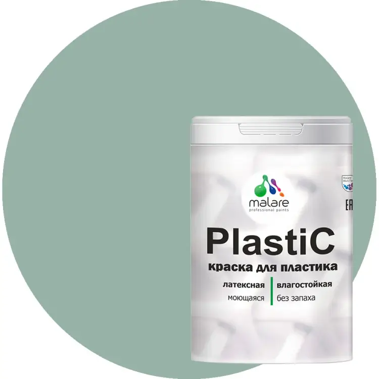 Краска для пластика MALARE PlastiC 2020980916007 Краска для пластика MALARE PlastiC 2020980916007