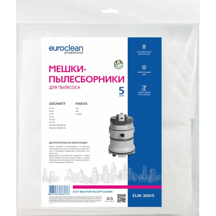 Синтетический мешок-пылесборник для промышленных пылесосов EURO Clean EUR-309/5 Синтетический мешок-пылесборник для промышленных пылесосов EURO Clean EUR-309/5