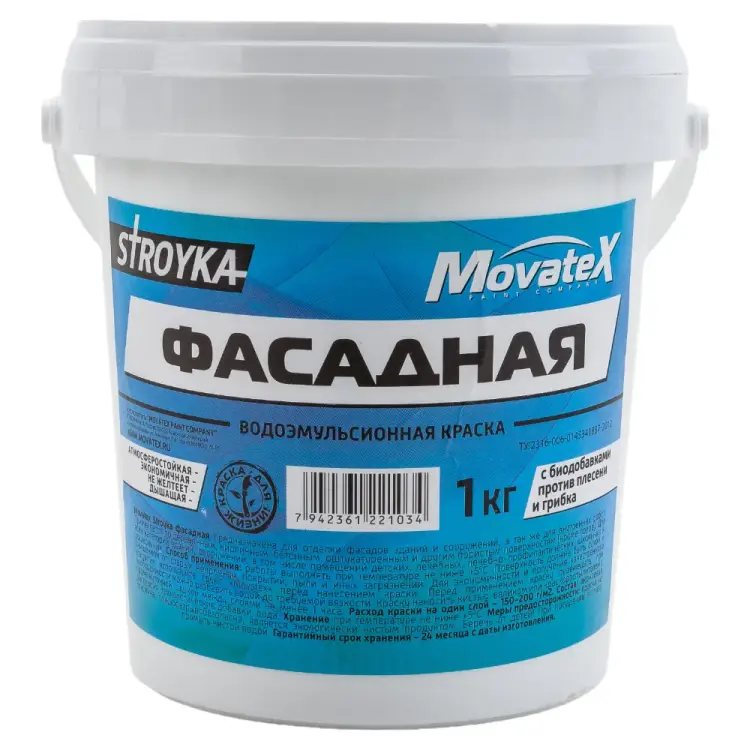 Фасадная водоэмульсионная краска Movatex Stroyka Т31722