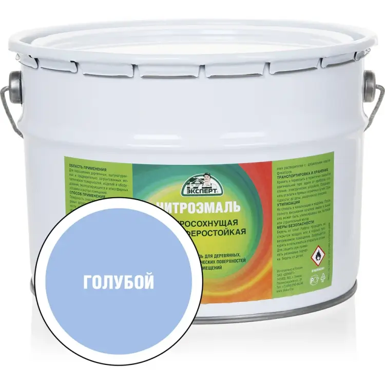 Эмаль Эксперт НЦ-132 31168