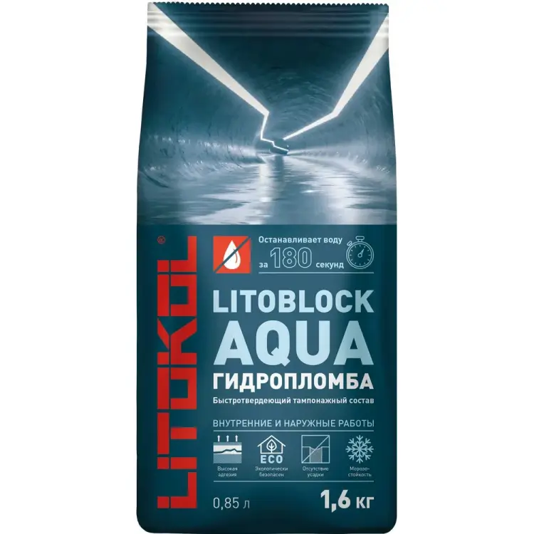 Гидропломба LITOKOL Litoblock aqua 369210003 Гидропломба LITOKOL Litoblock aqua 369210003