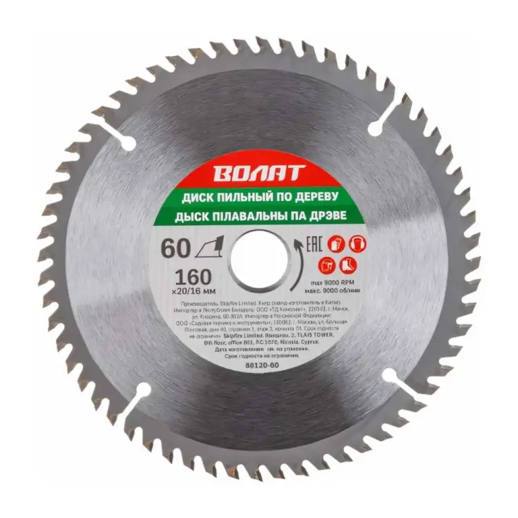 Пильный диск по дереву ВОЛАТ 88120-60