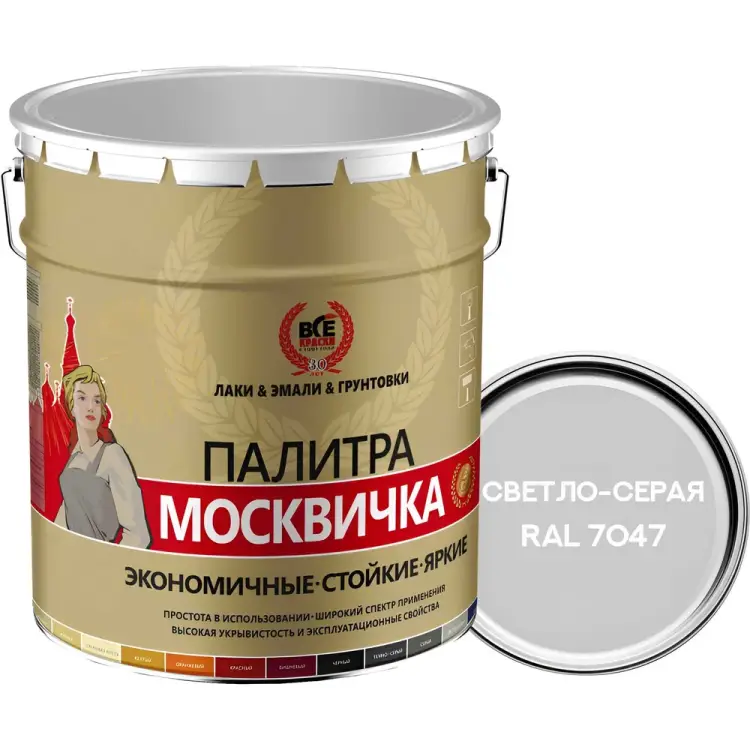 Грунт-эмаль Москвичка ХВ-0278 4620105772495 Грунт-эмаль Москвичка ХВ-0278 4620105772495