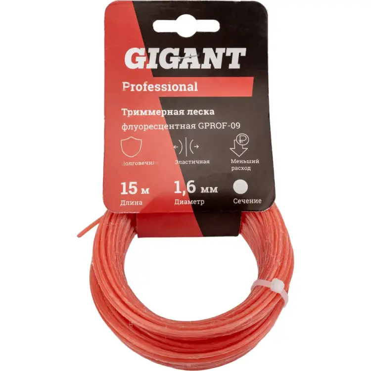 Леска для триммеров Gigant Professional 1.6 мм, 15 м, круг, флуоресцентная GPROF-09