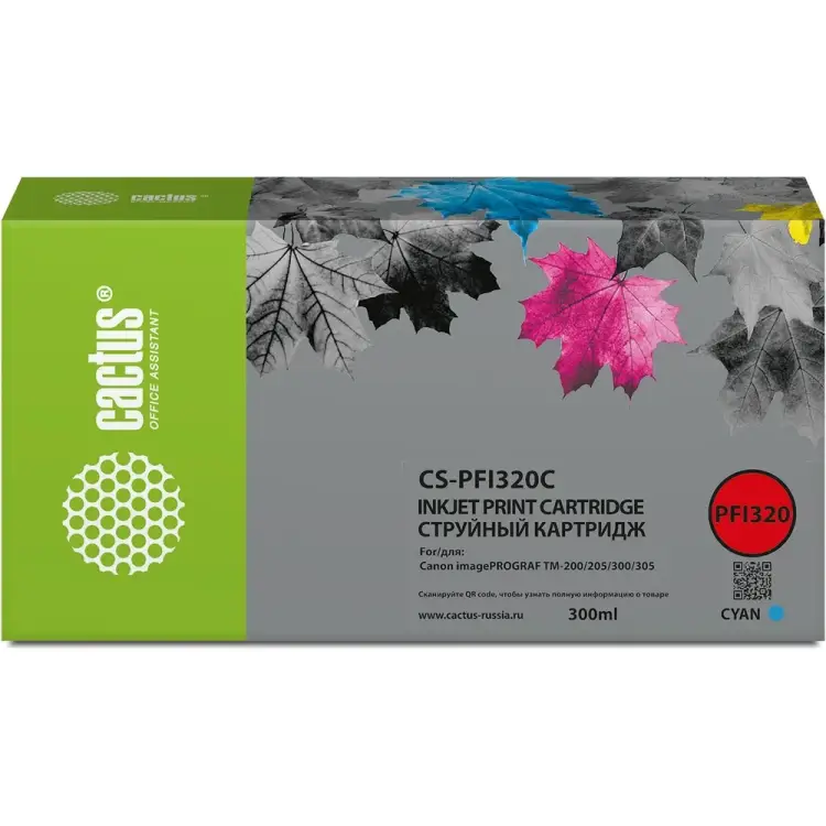 Картридж струйный для Canon imagePROGRAF TM-200/TM-200 MF Cactus CS-PFI320C PFI-320C 1746001