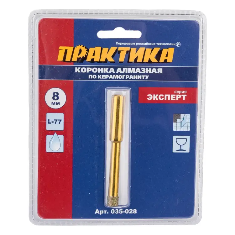 Алмазная коронка по керамограниту ПРАКТИКА 035-028