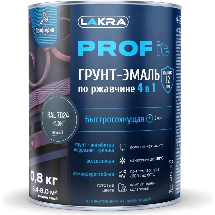 Быстросохнущая грунт-эмаль по ржавчине ЛАКРА PROF IT ЛА-00003610 Быстросохнущая грунт-эмаль по ржавчине ЛАКРА PROF IT ЛА-00003610