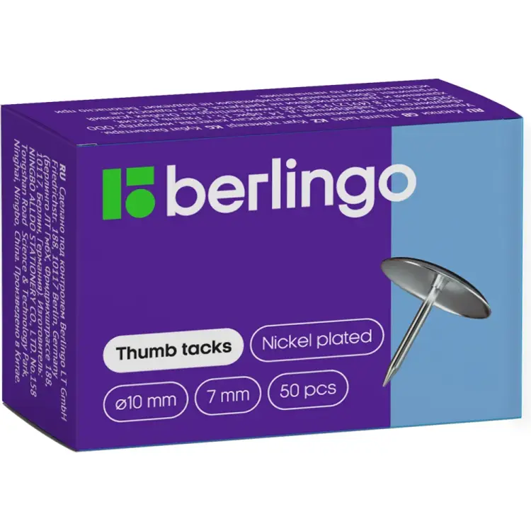 Никелированные канцелярские кнопки Berlingo RN5010n