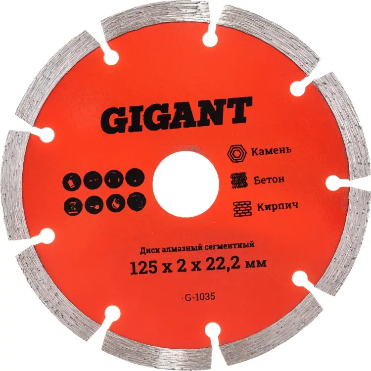 Сегментный алмазный диск Gigant G-1035 Сегментный алмазный диск Gigant G-1035