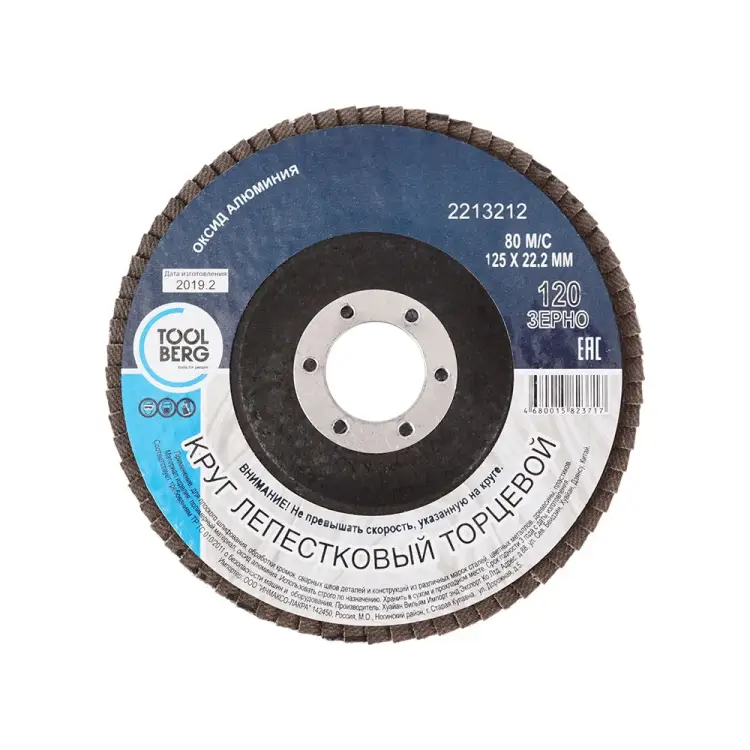Лепестковый круг Toolberg Лк-00003391 Лепестковый круг Toolberg Лк-00003391