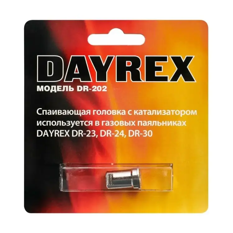 Головка для паяльников DR 23/24/30 DAYREX с катализатором 00-00001271 629639