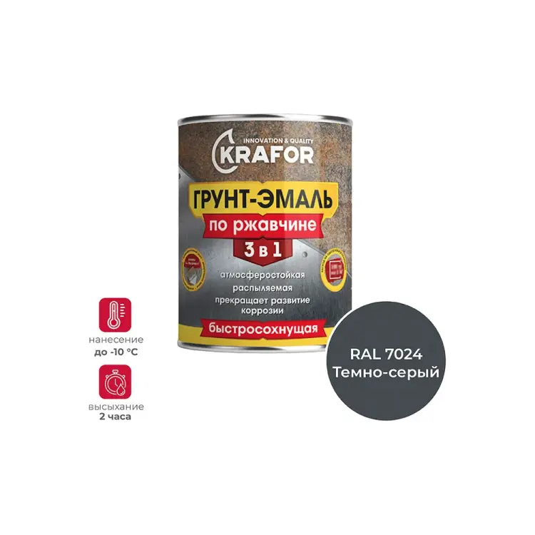 Грунт эмаль по ржавчине KRAFOR 250226 Грунт эмаль по ржавчине KRAFOR 250226