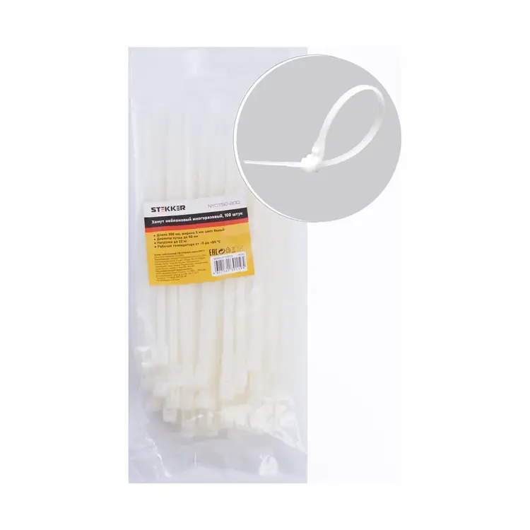 Многоразовый нейлоновый хомут STEKKER NYCT50-200 39082