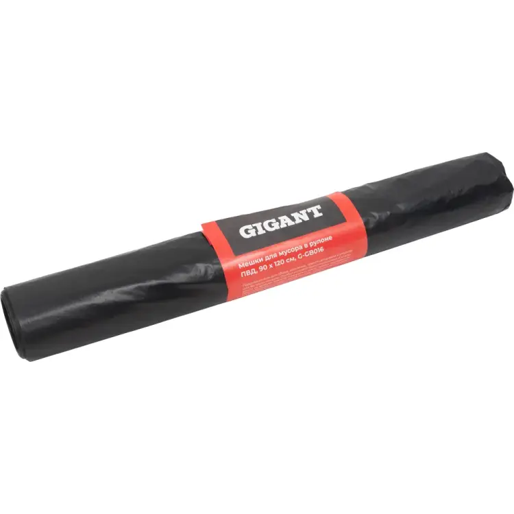 Мешки для мусора Gigant G-GB016 Мешки для мусора Gigant G-GB016