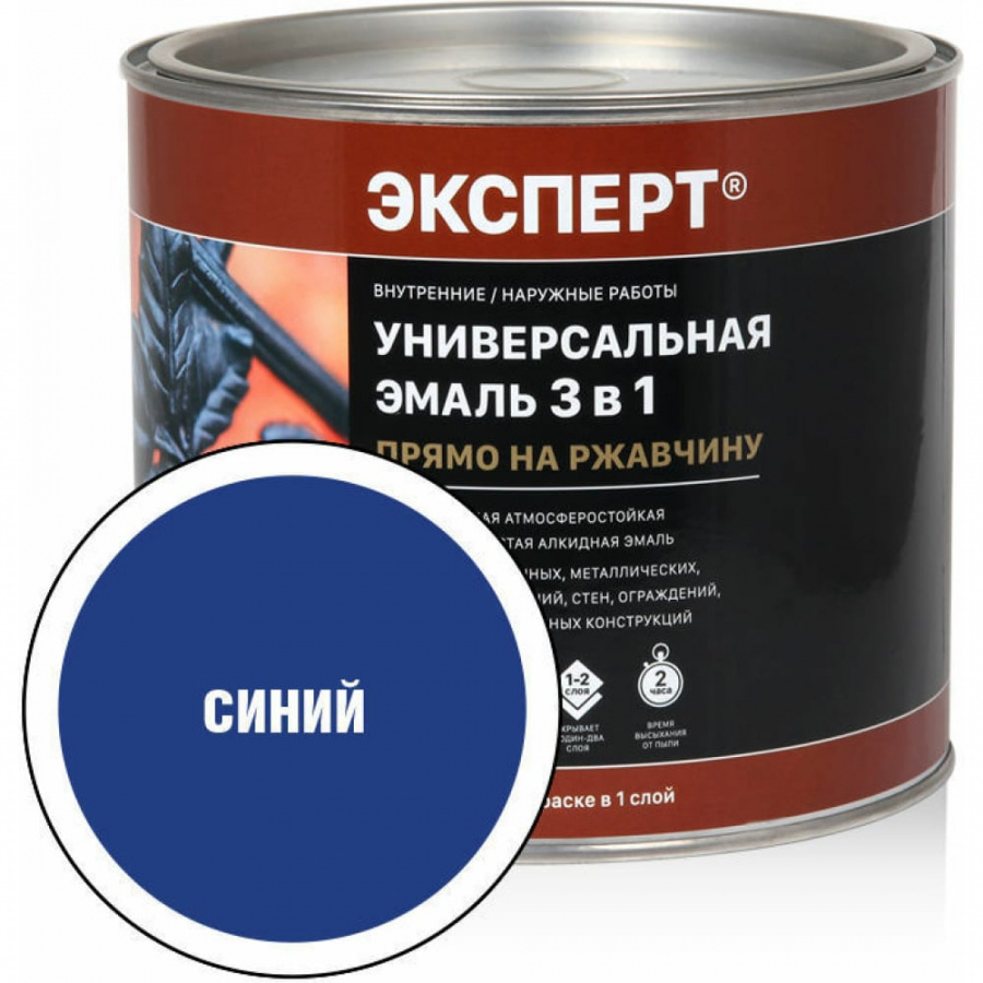 Универсальная эмаль по ржавчине Эксперт 30748