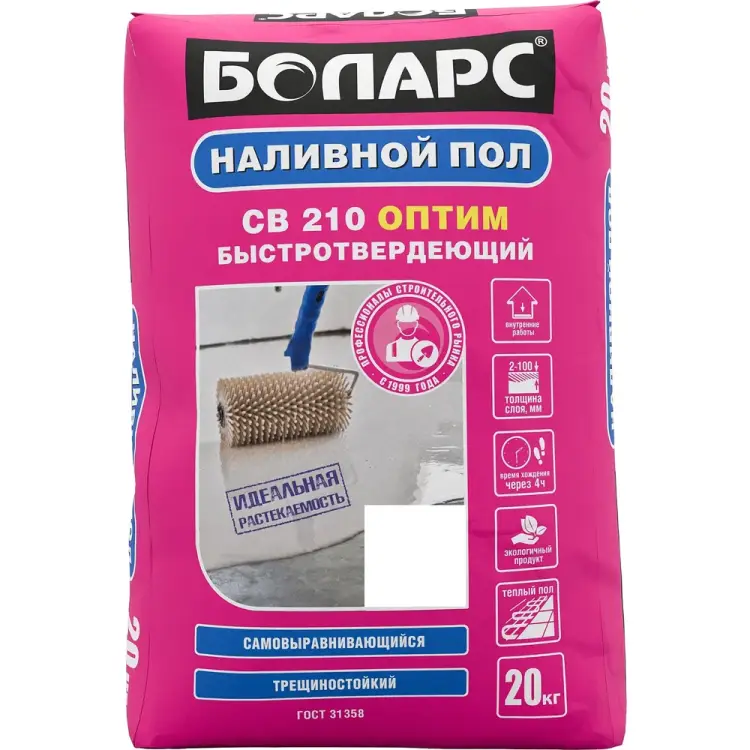 Самовыравнивающийся пол БОЛАРС СВ-210 Оптим 00000014624