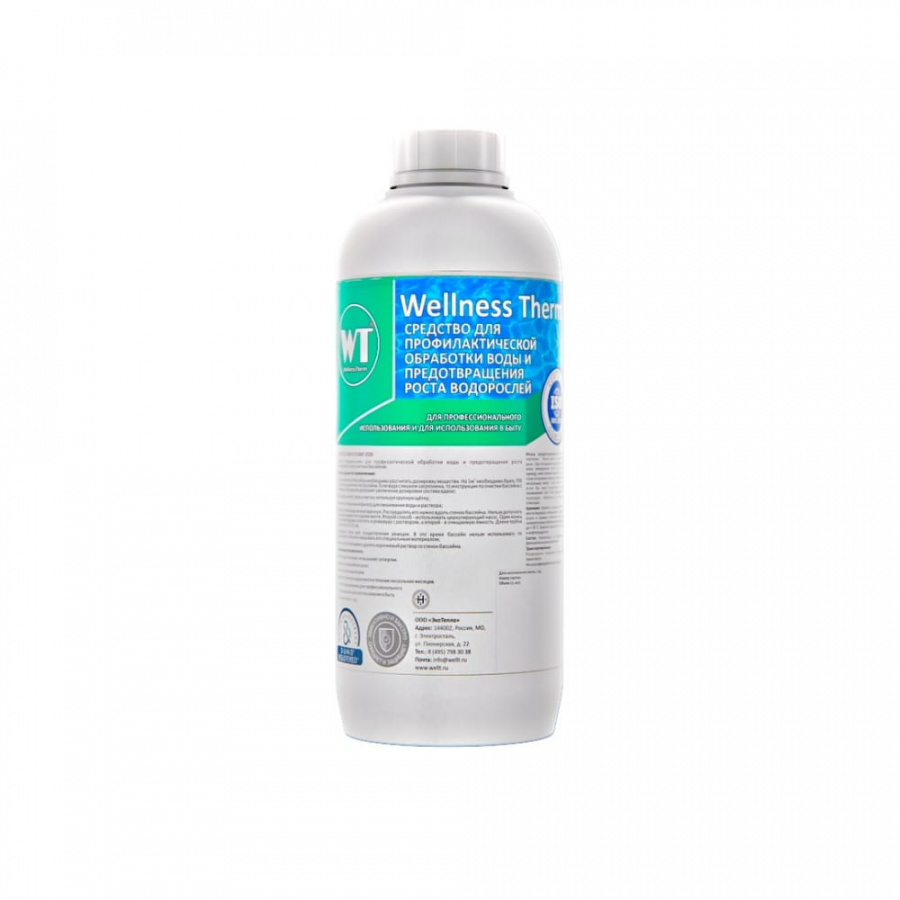 Средство для профилактической обработки воды и предотвращения роста водорослей Wellness therm 312507