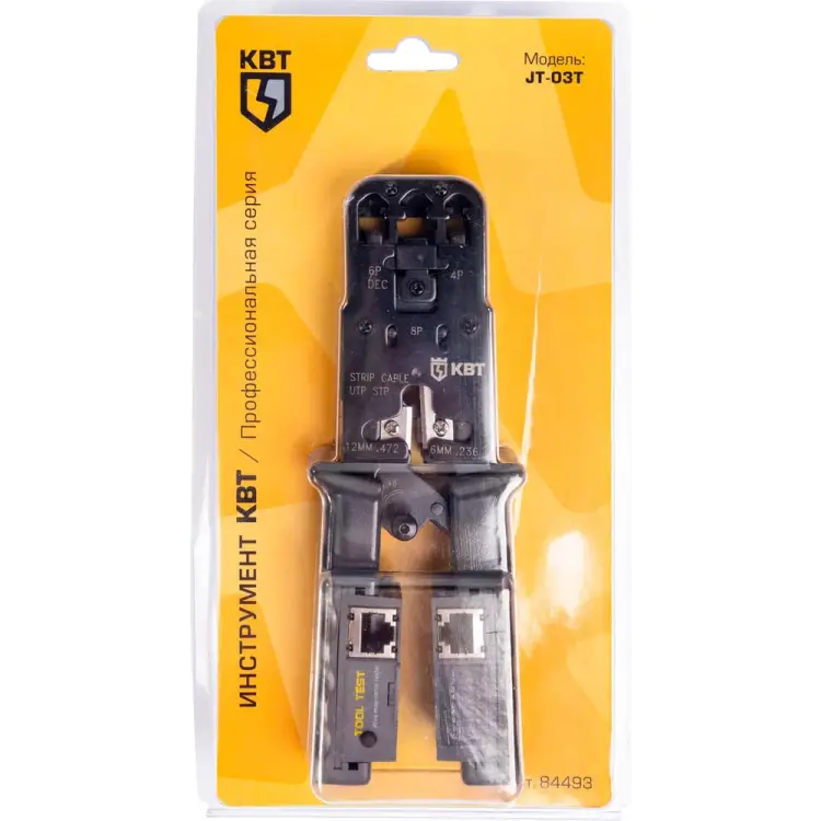 Пресс-клещи для RJ-разъемов КВТ JT-03T 84493