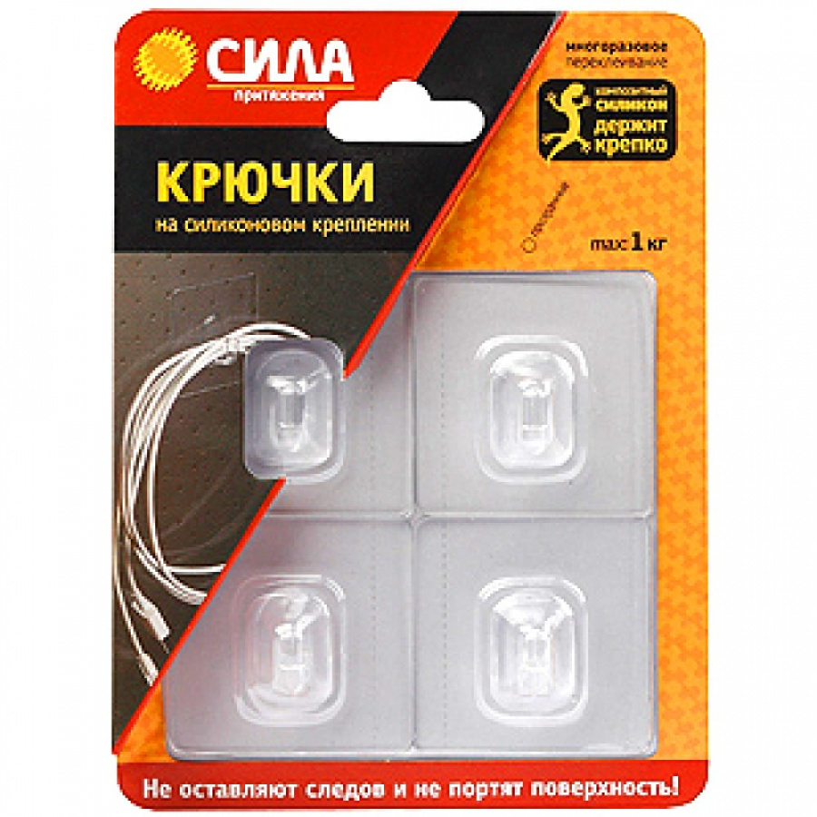 Крючки СИЛА Б0002526