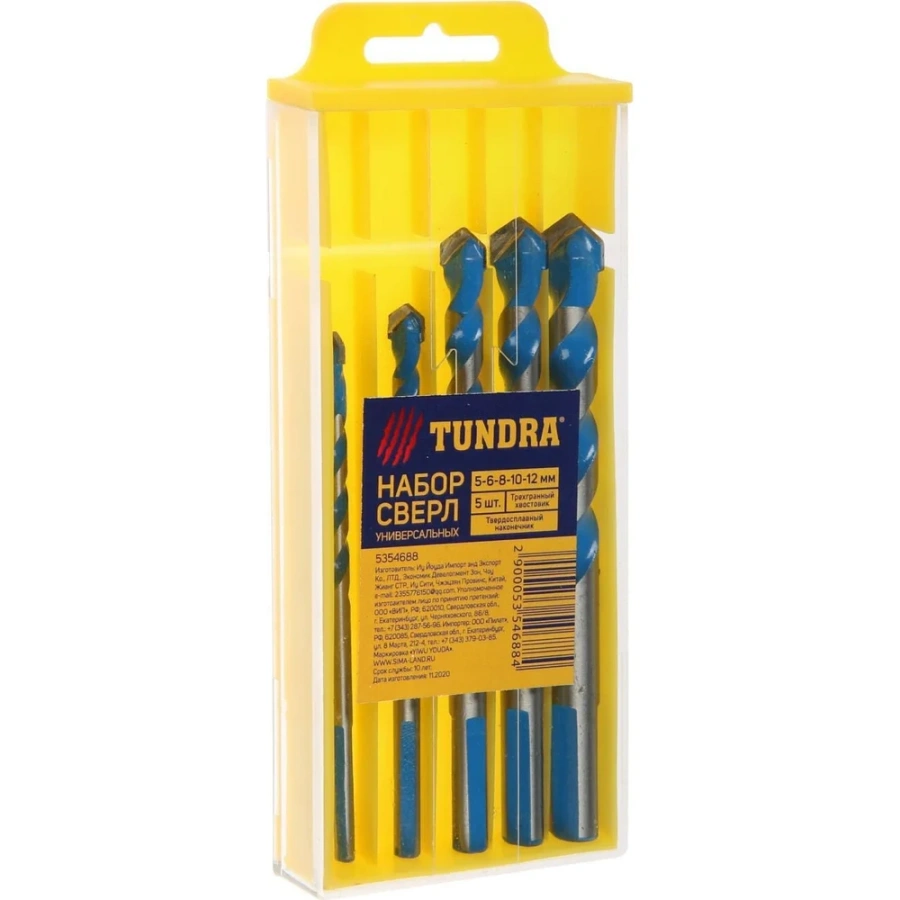 Набор универсальных сверл ТУНДРА 5354688