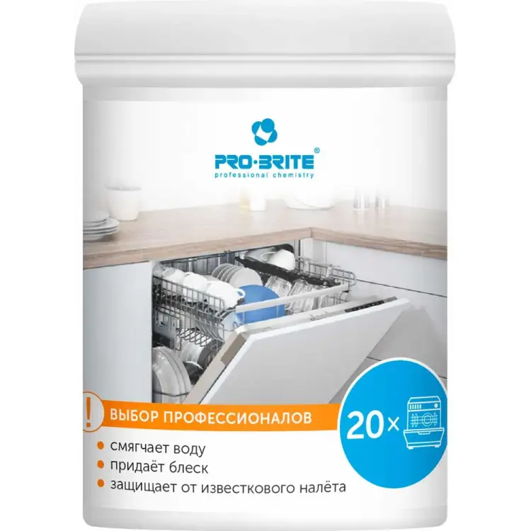 Порошок для посудомоечной машины PRO-BRITE MDW Plus Powder 1075-025