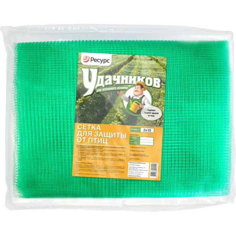 Сетка от птиц Удачников 20867 Сетка от птиц Удачников 20867