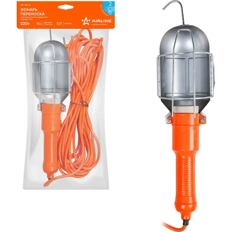 Фонарь-переноска Airline AFL-WL-16