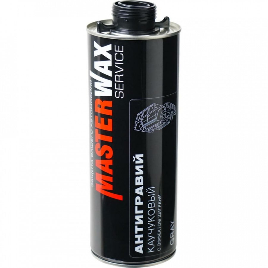 Каучуковый антигравий MasterWax GRAY MW Service