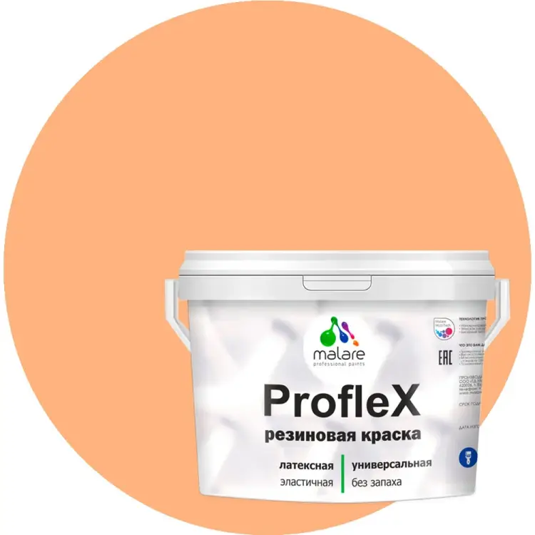 Резиновая краска для фасадов, крыш и цоколей MALARE Proflex 2036754606258 Резиновая краска для фасадов, крыш и цоколей MALARE Proflex 2036754606258