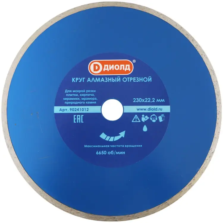Сплошной алмазный круг ДИОЛД 90241012