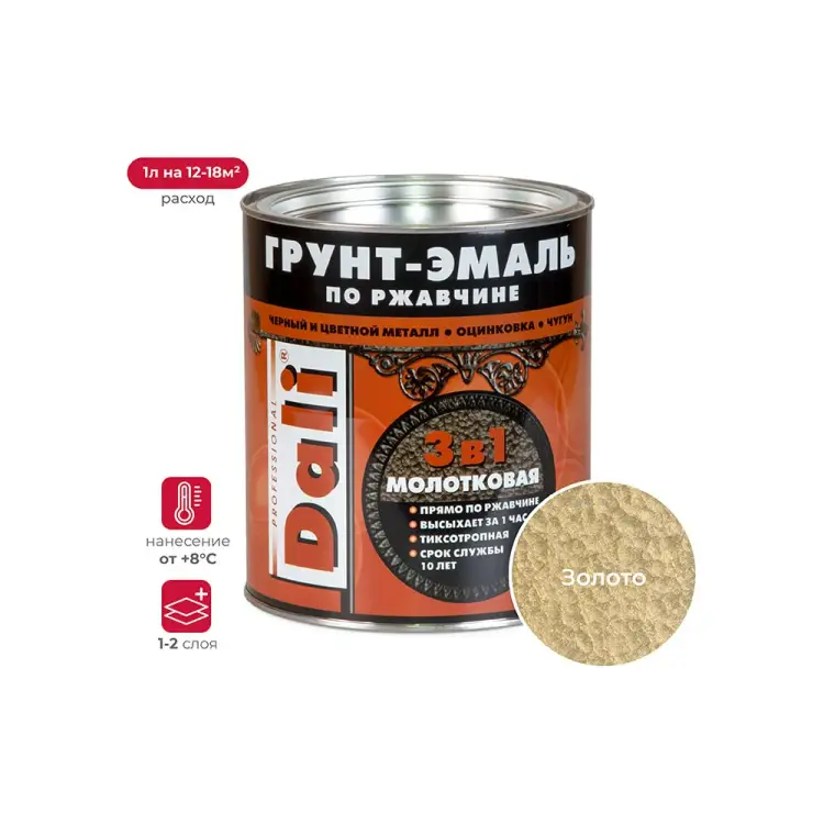 Молотковая грунт-эмаль по ржавчине DALI 135633 Молотковая грунт-эмаль по ржавчине DALI 135633