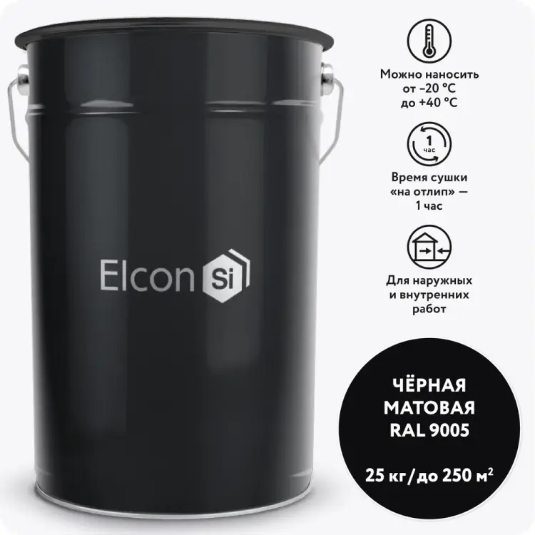 Грунт-эмаль по ржавчине Elcon 00-00461444 Грунт-эмаль по ржавчине Elcon 00-00461444