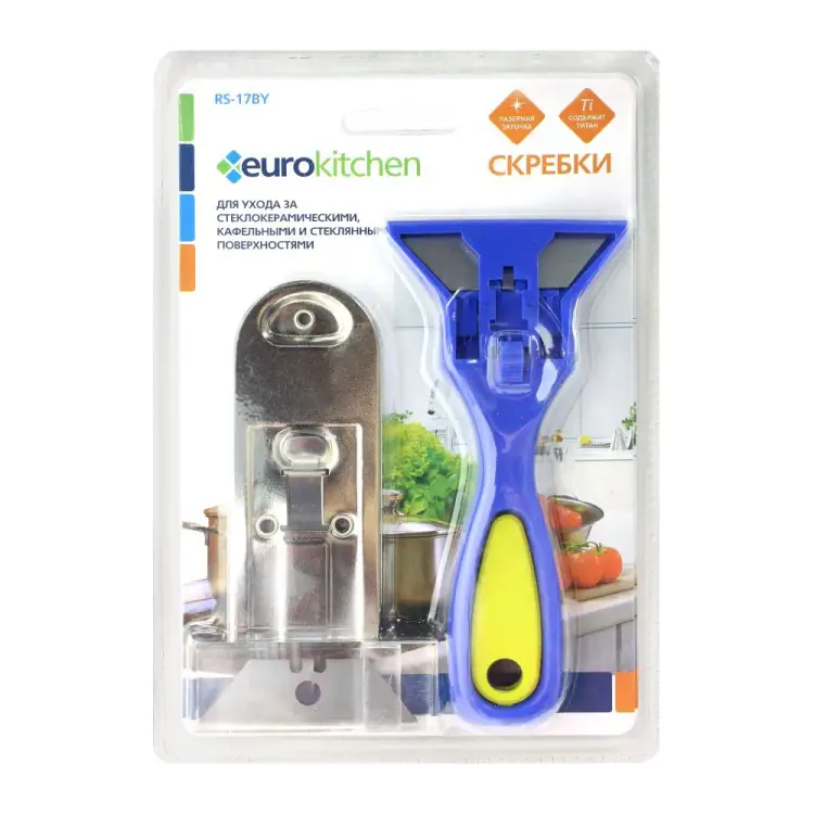 Набор скребков для чистки стеклокерамики Eurokitchen RS-17BY
