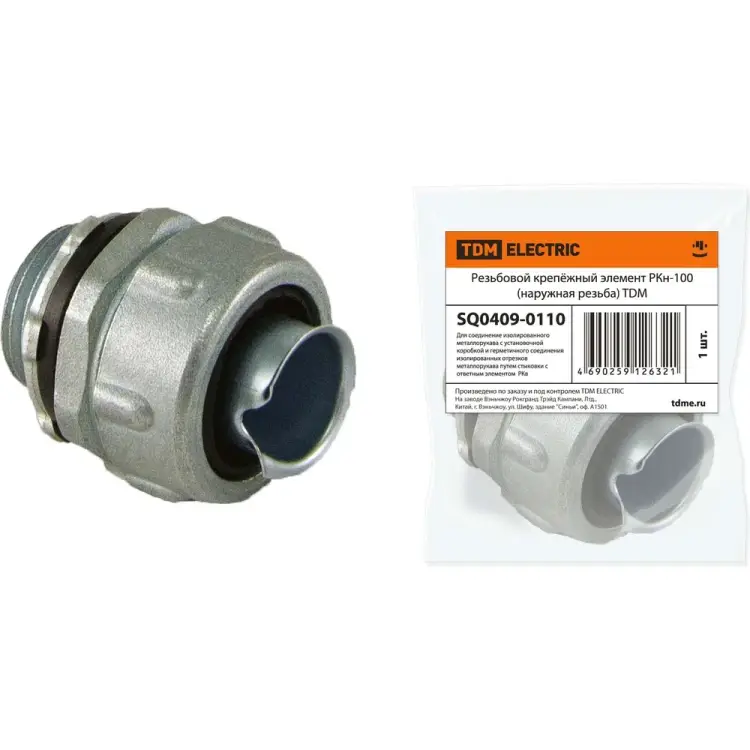 Резьбовой крепежный элемент TDM ELECTRIC РКн-100 SQ0409-0110