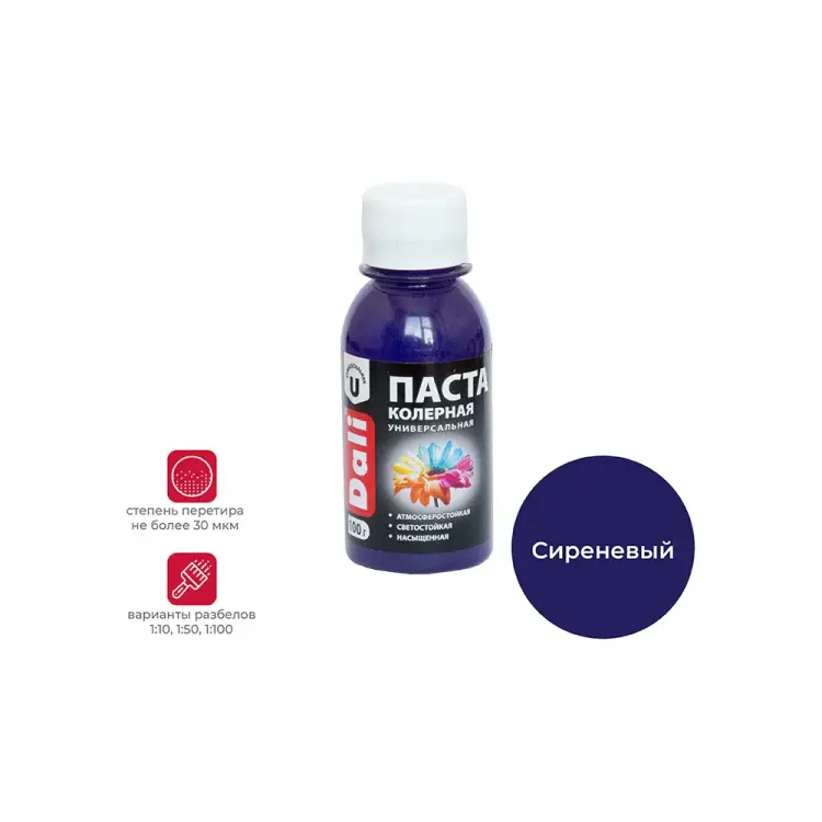 Универсальная колерная паста DALI 26462
