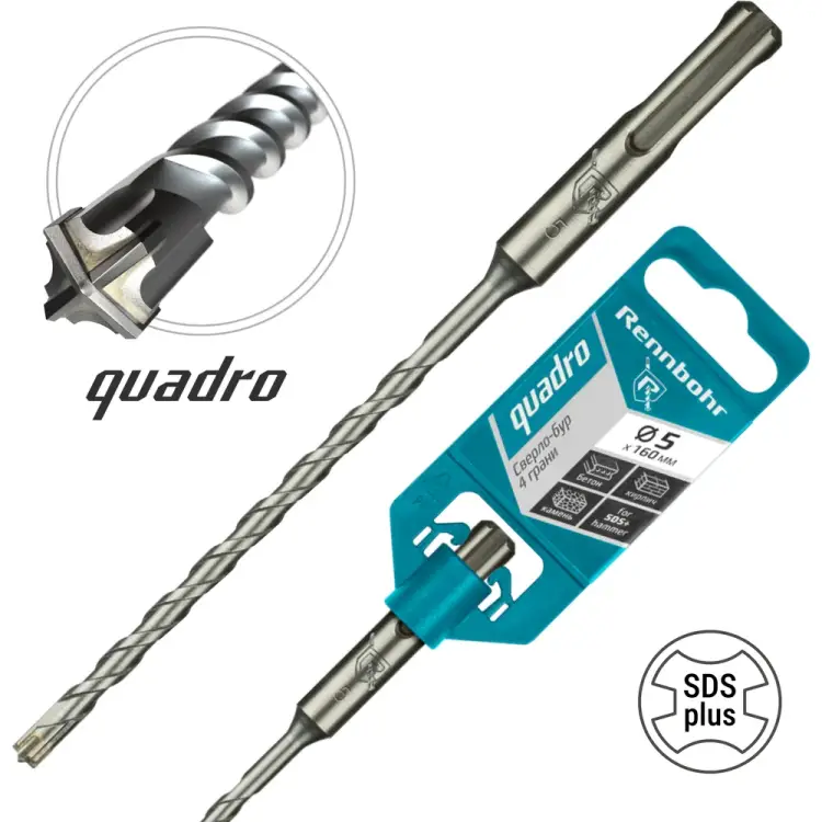 Бур sds-plus RENNBOHR Quadro 510516