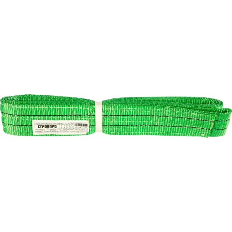 Текстильный кольцевой строп СТРОП-ПРО СТК SP00441