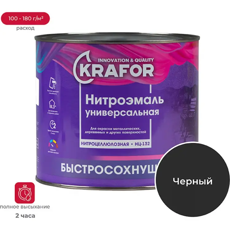 Эмаль KRAFOR НЦ-132 26488